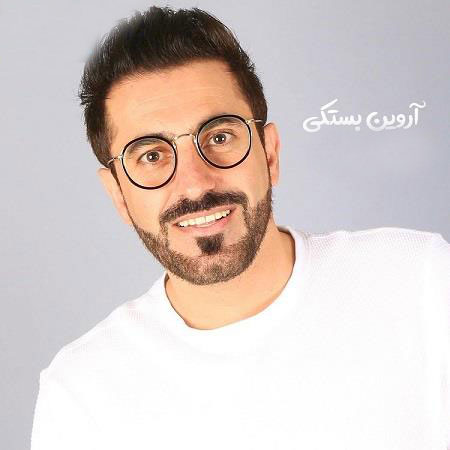 آروین بستکی قربون چشم مست تو